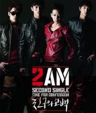 2AM - Single Album Vol.2 -Time For Confession