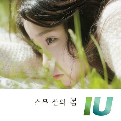 IU -Twenty Years of Spring