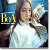 BoA - LISTEN TO MY HEART (Japanese Version)