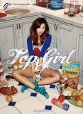 G.NA - Mini Album Vol. 2 [Top Girl]