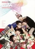 B1A4 - 2nd Mini Album [it B1A4]