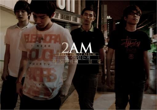 2AM - Single Album Vol.1 - This Song