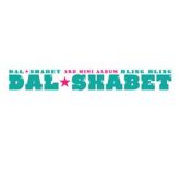 Dalshabet - Mini Album Vol.3 [Bling Bling]
