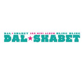 Dalshabet - Mini Album Vol.3 [Bling Bling]